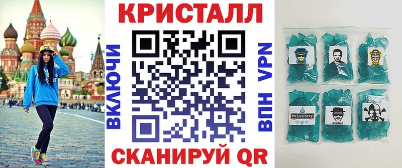 АМФ Premium  наркота  Чапаевск 