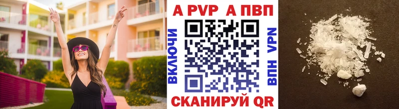 ссылка на мегу как войти  нарко площадка наркотические препараты  Чапаевск  Alfa_PVP крисы CK  продажа наркотиков 