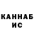 Метадон мёд Baikhan Dolonbaev
