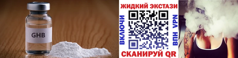 Бутират бутик  Чапаевск 
