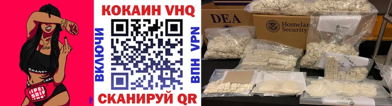 дарнет шоп блэк спрут ТОР Cocaine 99% Чапаевск