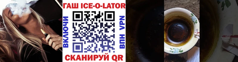 shop клад  где продают наркотики  Чапаевск  ГАШ гашик 