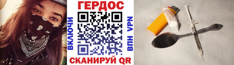 ГЕРОИН гречка  Чапаевск 