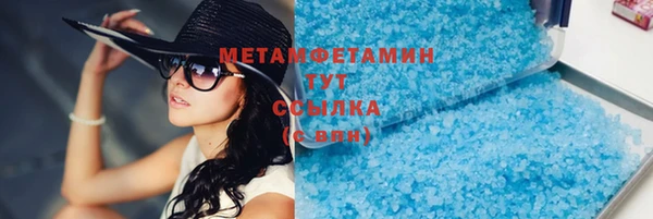 бутират Аркадак