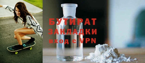 сатива Балахна