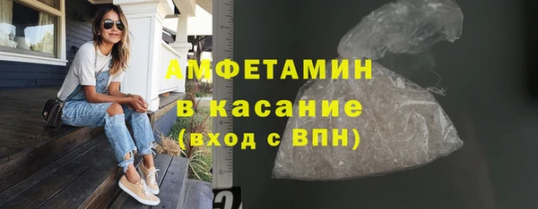 мяу мяу кристалл Баксан