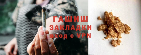 сатива Балахна