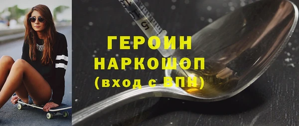 наркотики Арсеньев