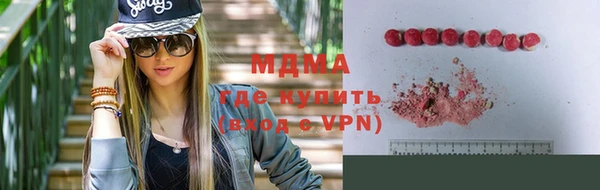 сатива Балахна
