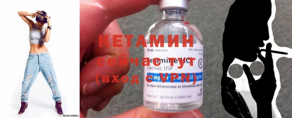 бутират Аркадак