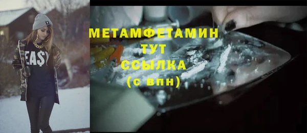 экстази Приозерск