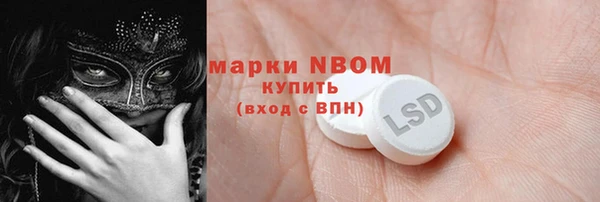 бутират Аркадак