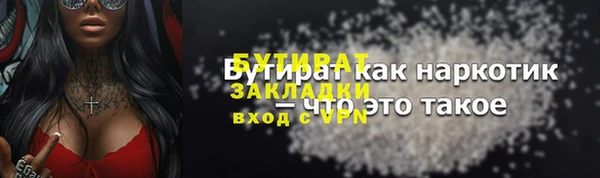 наркотики Арсеньев