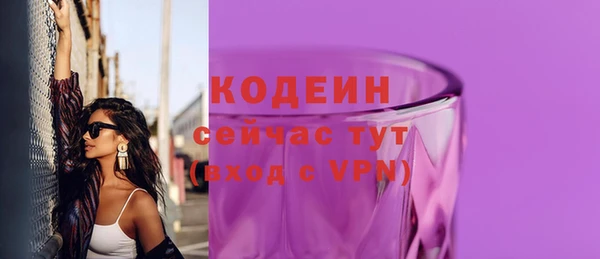 прущие крисы Никольск