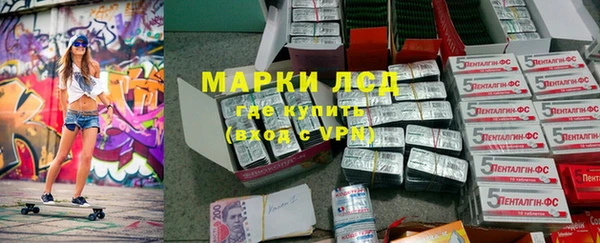 бутик Армянск