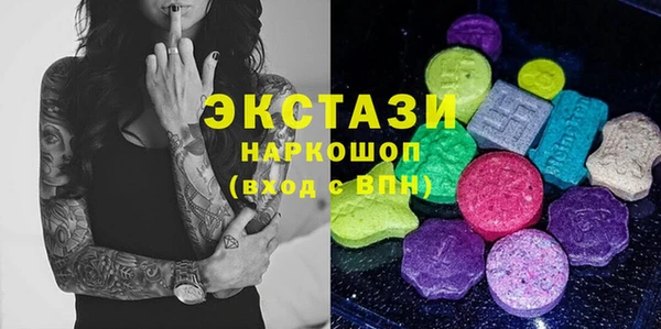 бутик Армянск