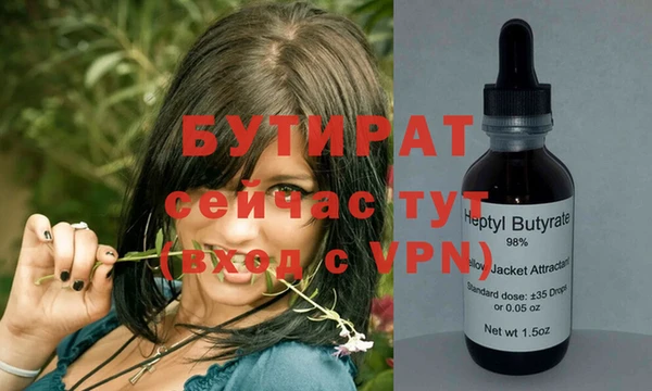мяу мяу кристалл Баксан