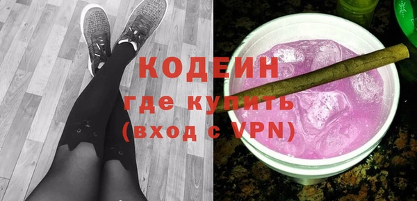 сатива Балахна