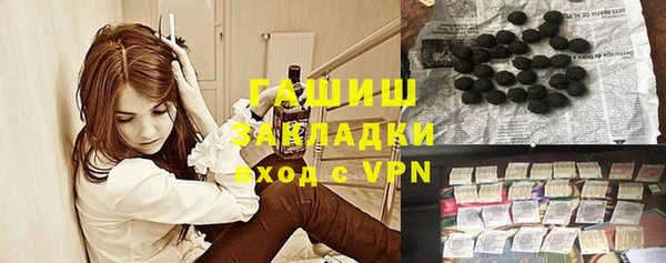 кокаин премиум Никольское