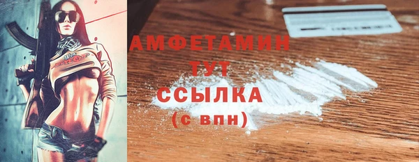 экстази Приозерск