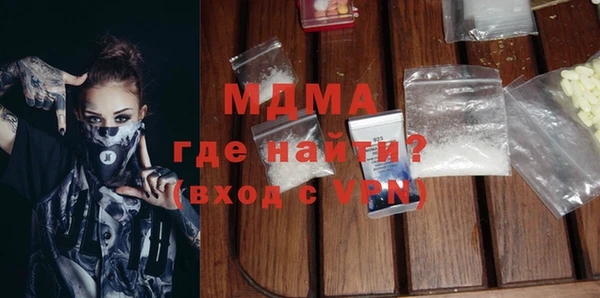 сатива Балахна