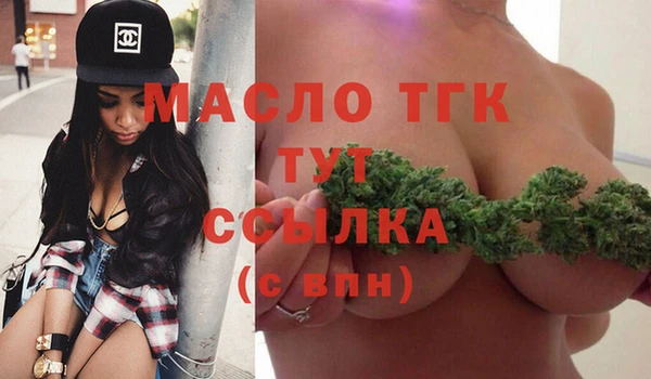 мяу мяу кристалл Баксан