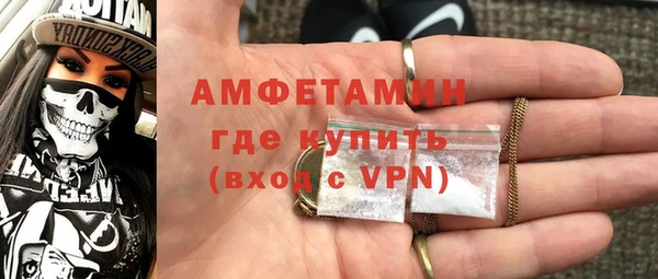 мяу мяу кристалл Баксан