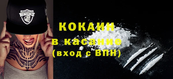 мяу мяу кристалл Баксан