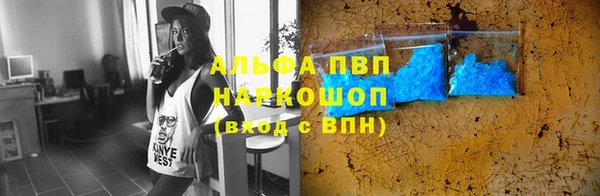 мяу мяу кристалл Баксан