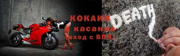 бутик Армянск