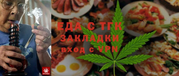 бутират Аркадак