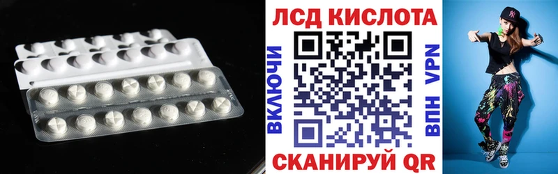 LSD-25 экстази ecstasy  Чапаевск 