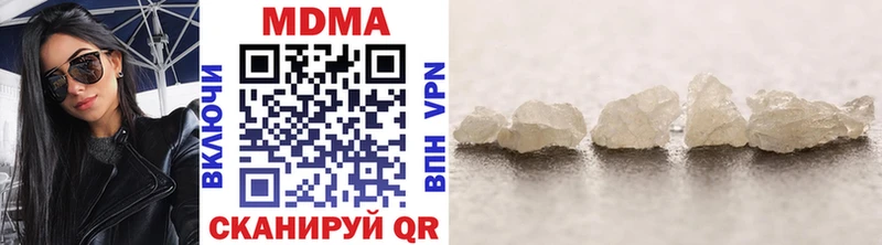 купить закладку  Чапаевск  MDMA VHQ 