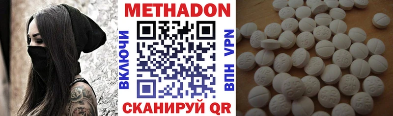 KRAKEN сайт  Чапаевск  Метадон белоснежный 
