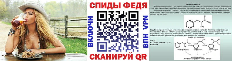 МЕТАМФЕТАМИН витя  OMG как войти  Чапаевск 