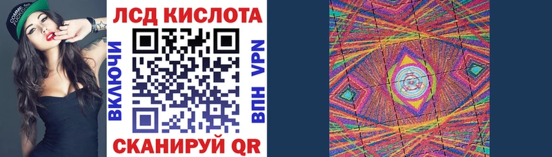 купить наркотики цена MEGA вход Марки 25I-NBOMe 1500мкг Чапаевск